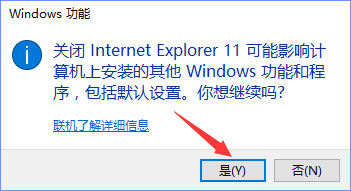 Win10系統(tǒng)下網(wǎng)站驗(yàn)證碼無法顯示怎么解決？