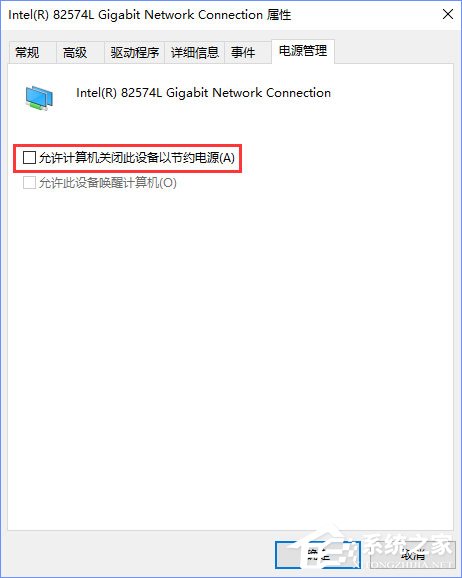 Win10創(chuàng)意者1703提示“TPM 2.0 CORE PROVISIONING TEST”怎么辦？