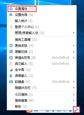 Win10輸入文字提示“pinyinup.exe應(yīng)用程序錯(cuò)誤”怎么辦？