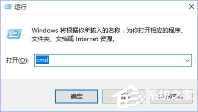 Win10輸入文字提示“pinyinup.exe應(yīng)用程序錯(cuò)誤”怎么辦？