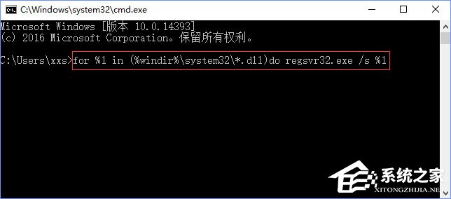 Win10輸入文字提示“pinyinup.exe應(yīng)用程序錯(cuò)誤”怎么辦？