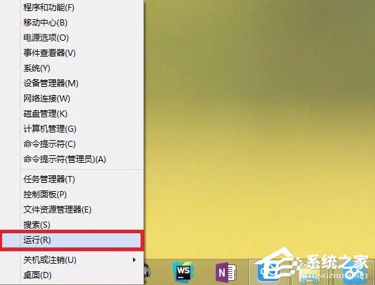 Win8提示應(yīng)用程序并行配置不正確怎么辦？