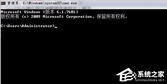 Win7命令提示符已被系統(tǒng)管理員停用怎么辦？