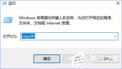 Win10 edge瀏覽器主頁被hao123劫持怎么解決？