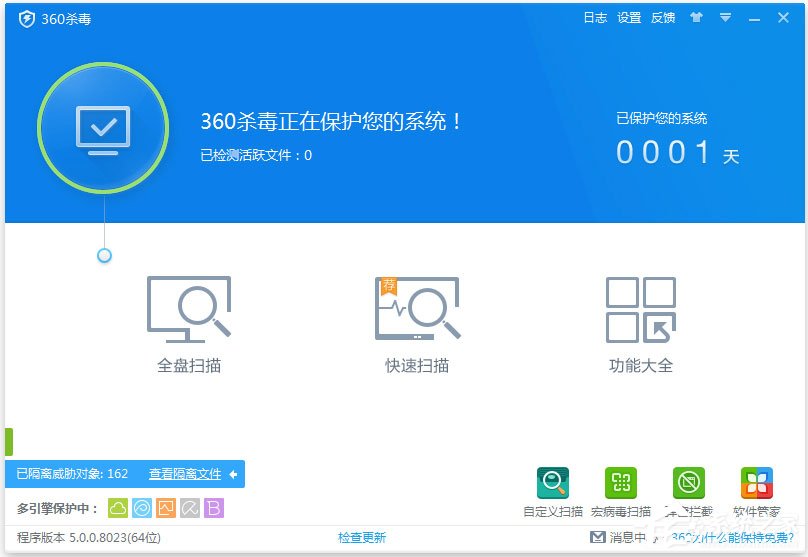 360rp.exe是什么進程？Win10系統下360rp.exe占用內存高怎么辦？
