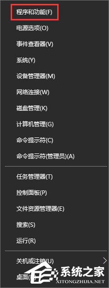 360rp.exe是什么進程？Win10系統下360rp.exe占用內存高怎么辦？