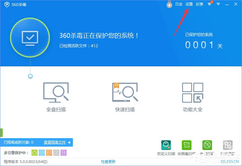 360rp.exe是什么進程？Win10系統下360rp.exe占用內存高怎么辦？