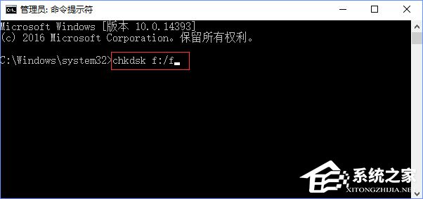 Win10打開U盤提示“由于i/o設(shè)備錯(cuò)誤無法運(yùn)行此項(xiàng)請求”怎么辦?