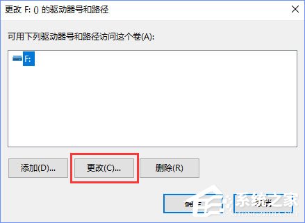 Win10打開U盤提示“由于i/o設(shè)備錯(cuò)誤無法運(yùn)行此項(xiàng)請求”怎么辦?