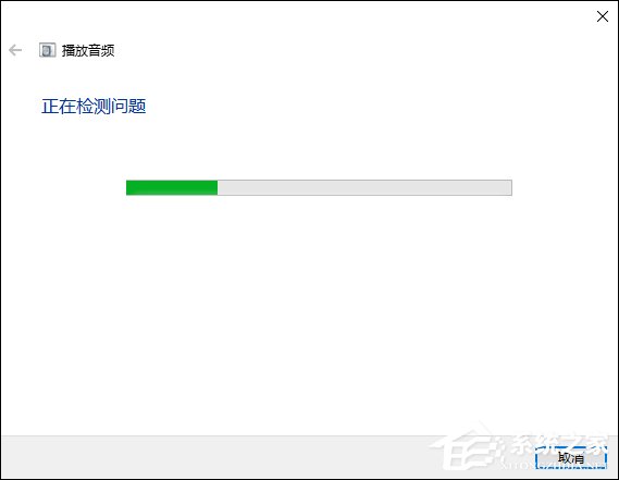 Win10喇叭沒(méi)聲音怎么辦？電腦音響沒(méi)聲音如何一鍵解決？