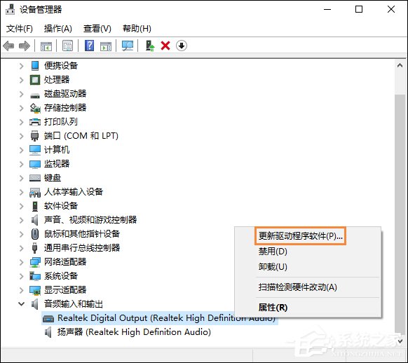 Win10喇叭沒(méi)聲音怎么辦？電腦音響沒(méi)聲音如何一鍵解決？