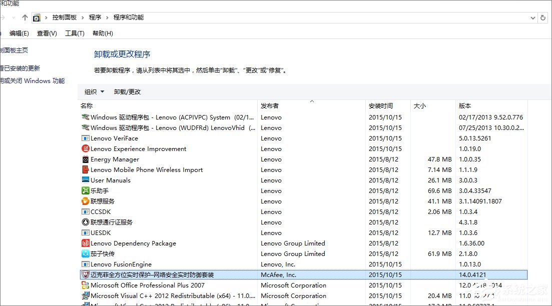 Win10藍屏錯誤代碼CRITICAL_STRUCTURE_CORRUPTION怎么解決？