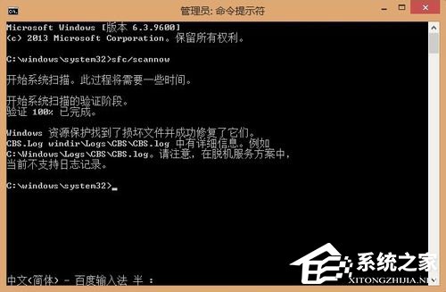 Win10藍屏錯誤代碼CRITICAL_STRUCTURE_CORRUPTION怎么解決？