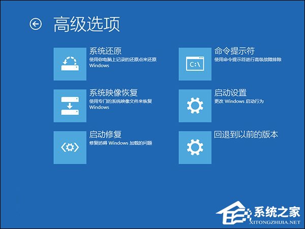 升級Win10系統(tǒng)之后一開機就藍(lán)屏且電腦不斷重啟怎么解決？