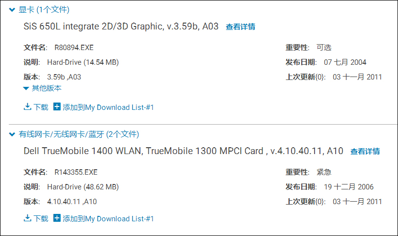 Win10藍屏錯誤代碼CRITICAL_STRUCTURE_CORRUPTION怎么解決？