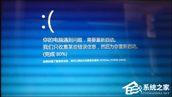 升級Win10系統(tǒng)之后一開機就藍(lán)屏且電腦不斷重啟怎么解決？