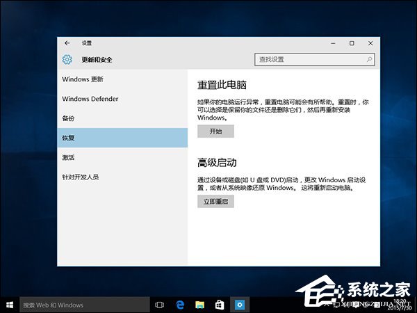 升級Win10系統(tǒng)之后一開機就藍(lán)屏且電腦不斷重啟怎么解決？