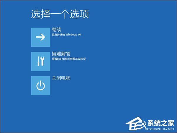 升級Win10系統(tǒng)之后一開機就藍(lán)屏且電腦不斷重啟怎么解決？