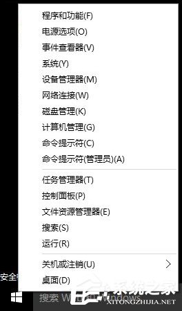 升級Win10系統(tǒng)之后一開機就藍(lán)屏且電腦不斷重啟怎么解決？