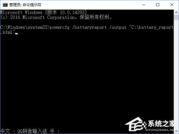 Win10如何使用系統(tǒng)自帶的硬件設(shè)備檢測(cè)工具？