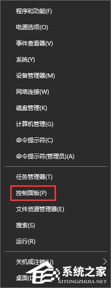 Win10如何使用系統(tǒng)自帶的硬件設(shè)備檢測(cè)工具？