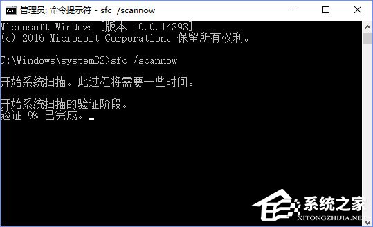 Win10如何使用系統(tǒng)自帶的硬件設(shè)備檢測(cè)工具？