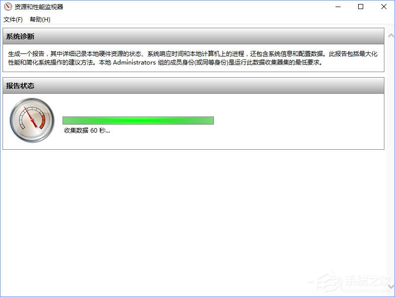 Win10如何使用系統(tǒng)自帶的硬件設(shè)備檢測(cè)工具？