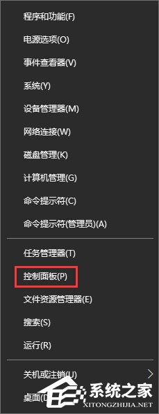 Win10選中圖標(biāo)后會出現(xiàn)藍(lán)色框怎么取消？