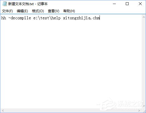 Windows10系統(tǒng)下如何將chm文件轉換成txt文件？
