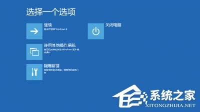 Win8安裝程序不能驗證update.inf怎么辦？