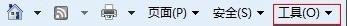 Win7瀏覽器提示“確實允許此網頁訪問剪貼板嗎”怎么辦？