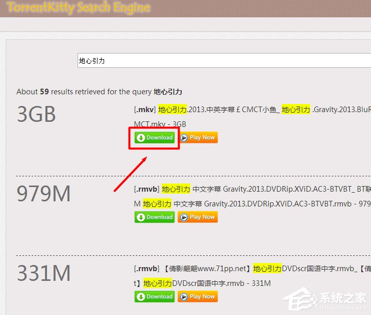 Win7有番號(hào)怎么下載電影？