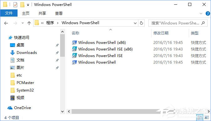 Win10 16257完美啟用控制臺(tái)新版配色的操作方法