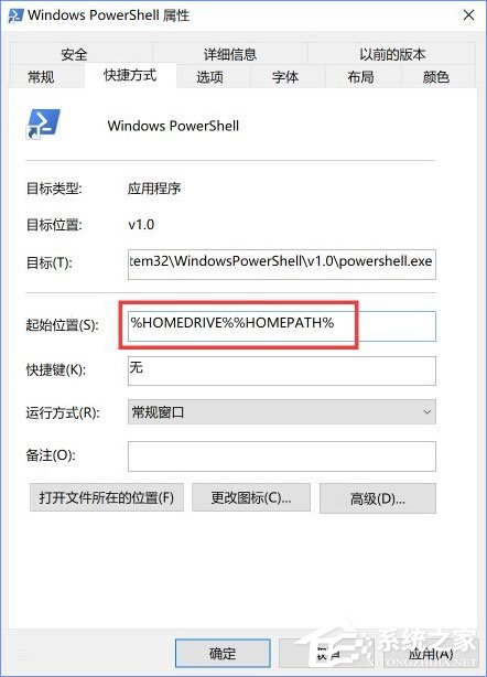 Win10 16257完美啟用控制臺(tái)新版配色的操作方法