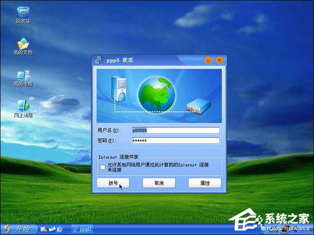 龍芯CPU可以運(yùn)行Windows操作系統(tǒng)嗎？龍芯CPU支持哪些系統(tǒng)？