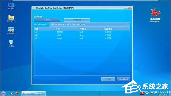 龍芯CPU可以運(yùn)行Windows操作系統(tǒng)嗎？龍芯CPU支持哪些系統(tǒng)？