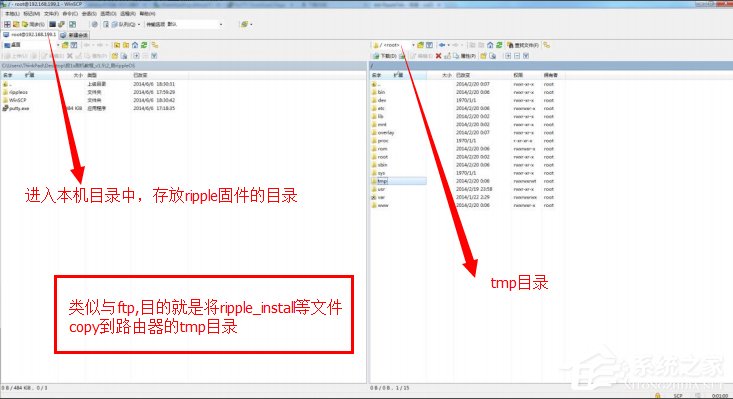 Win7極壹秒路由怎么刷RippleOS？