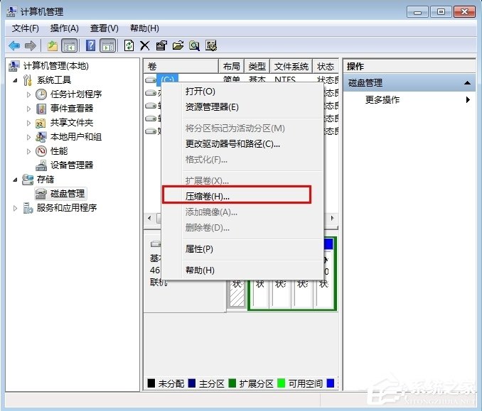 Win7筆記本電腦如何分盤？