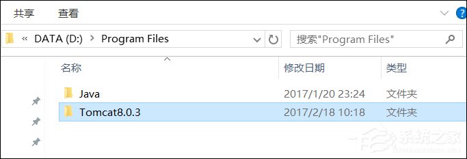 Win10系統(tǒng)Tomcat環(huán)境變量配置方法