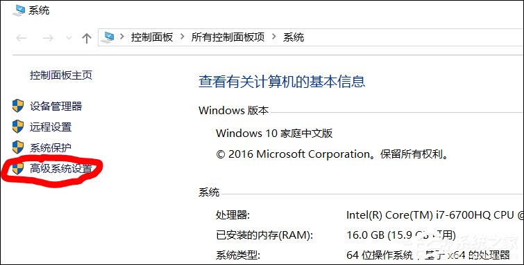 Win10系統(tǒng)Tomcat環(huán)境變量配置方法