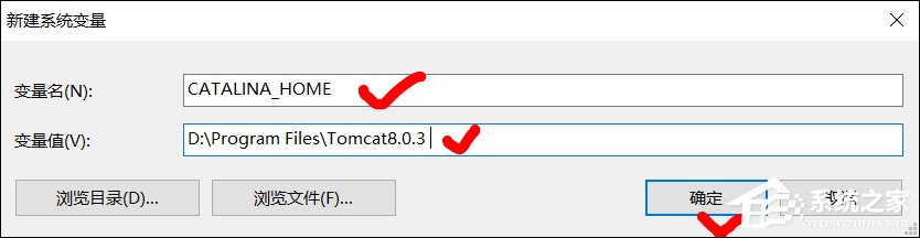 Win10系統(tǒng)Tomcat環(huán)境變量配置方法