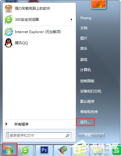 Win7系統(tǒng)清除DNS緩存的方法