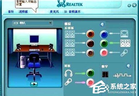 WinXP耳麥沒聲音怎么設(shè)置？