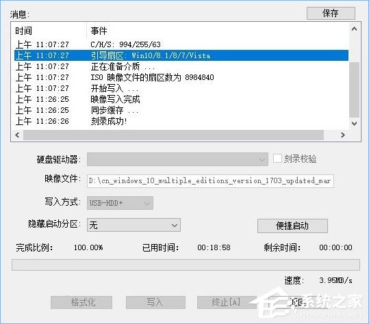 使用U盤(pán)或PE裝系統(tǒng)提示“Windows無(wú)法復(fù)制安裝所需的文件”怎么辦？