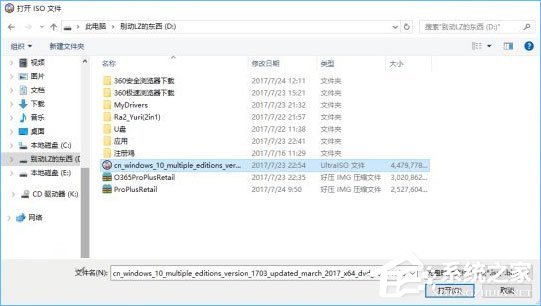 使用U盤(pán)或PE裝系統(tǒng)提示“Windows無(wú)法復(fù)制安裝所需的文件”怎么辦？