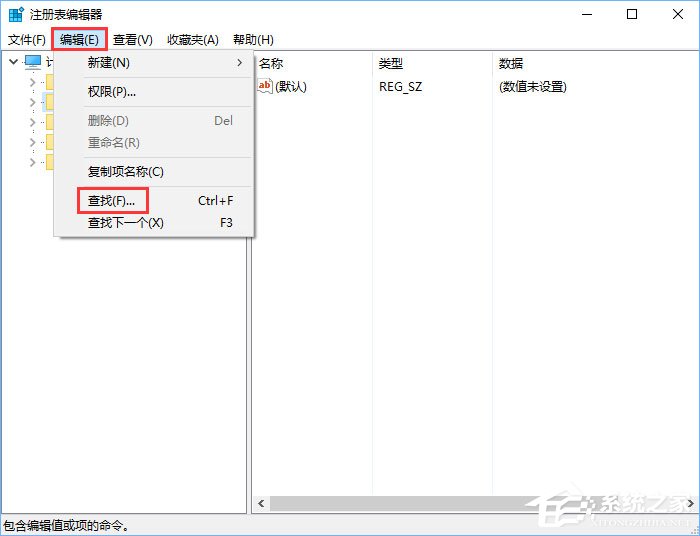 Win10開機提示“rsdefense.exe應用程序錯誤”怎么辦？