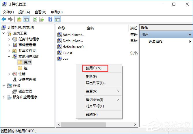 Win10系統下共享文件夾如何設置密碼訪問？