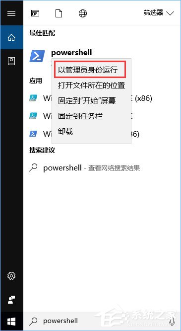 Win10使用store提示“需要新應(yīng)用打開此ms-windows-store”怎么辦？