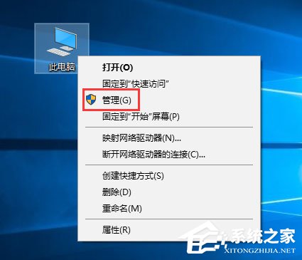 Win10系統下共享文件夾如何設置密碼訪問？