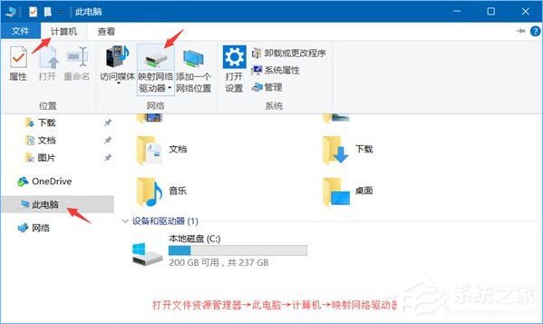 Win10系統下共享文件夾如何設置密碼訪問？